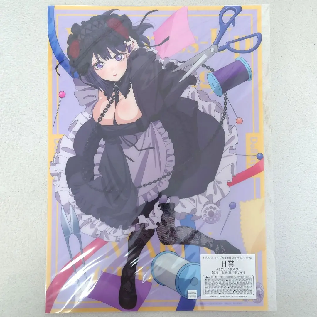 2026年最新】着せ恋ポスターの人気アイテム - メルカリ