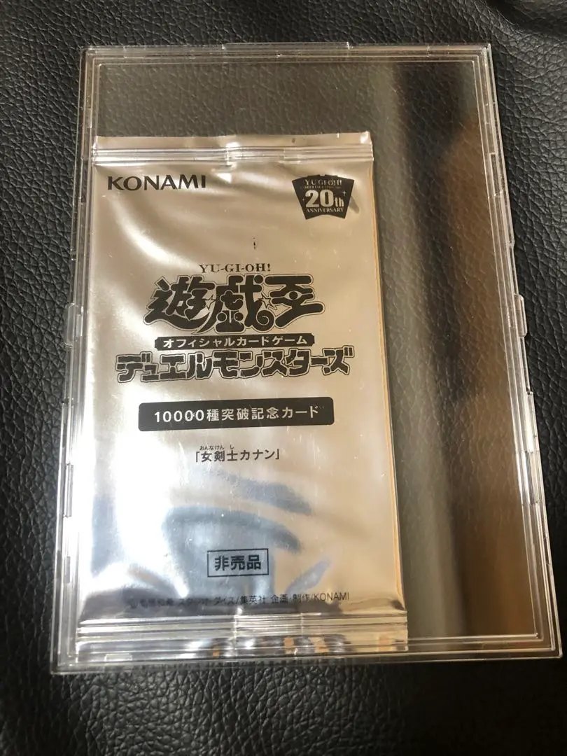 2026年最新】10000種突破記念カードの人気アイテム - メルカリ