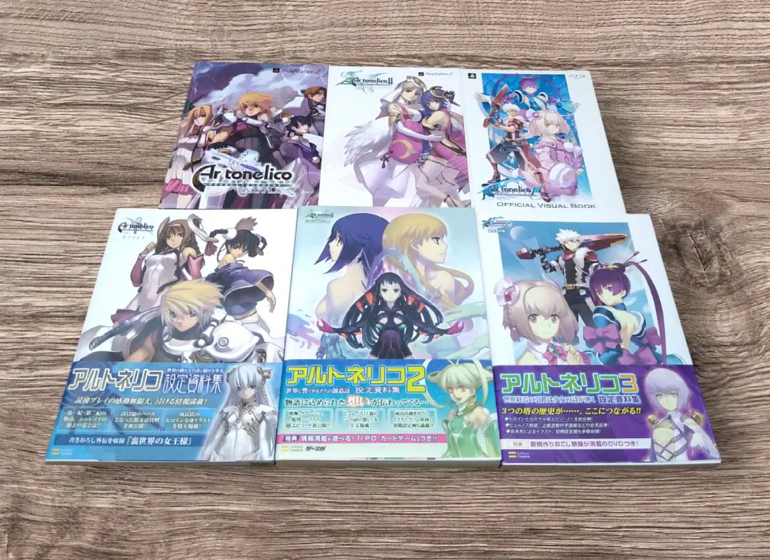 2026年最新】アルトネリコ2 設定資料集の人気アイテム - メルカリ