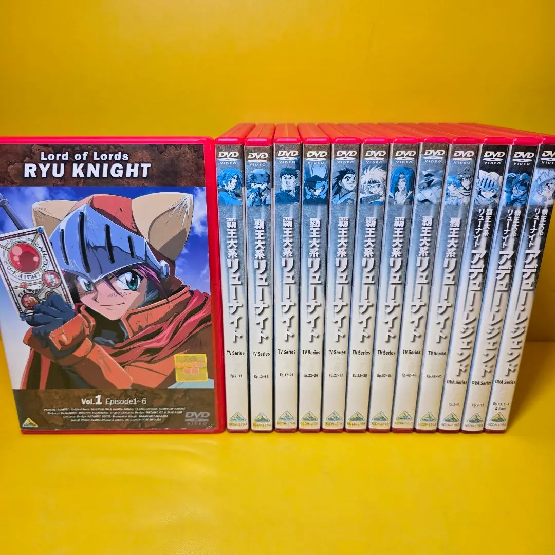 2026年最新】覇王大系リューナイト dvdの人気アイテム - メルカリ