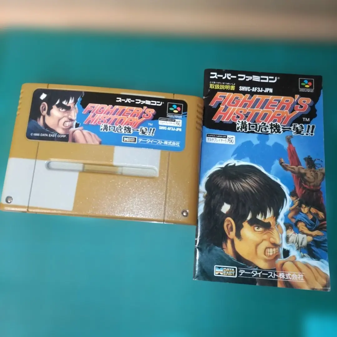 2026年最新】ファイターズヒストリー 溝口危機一髪の人気アイテム