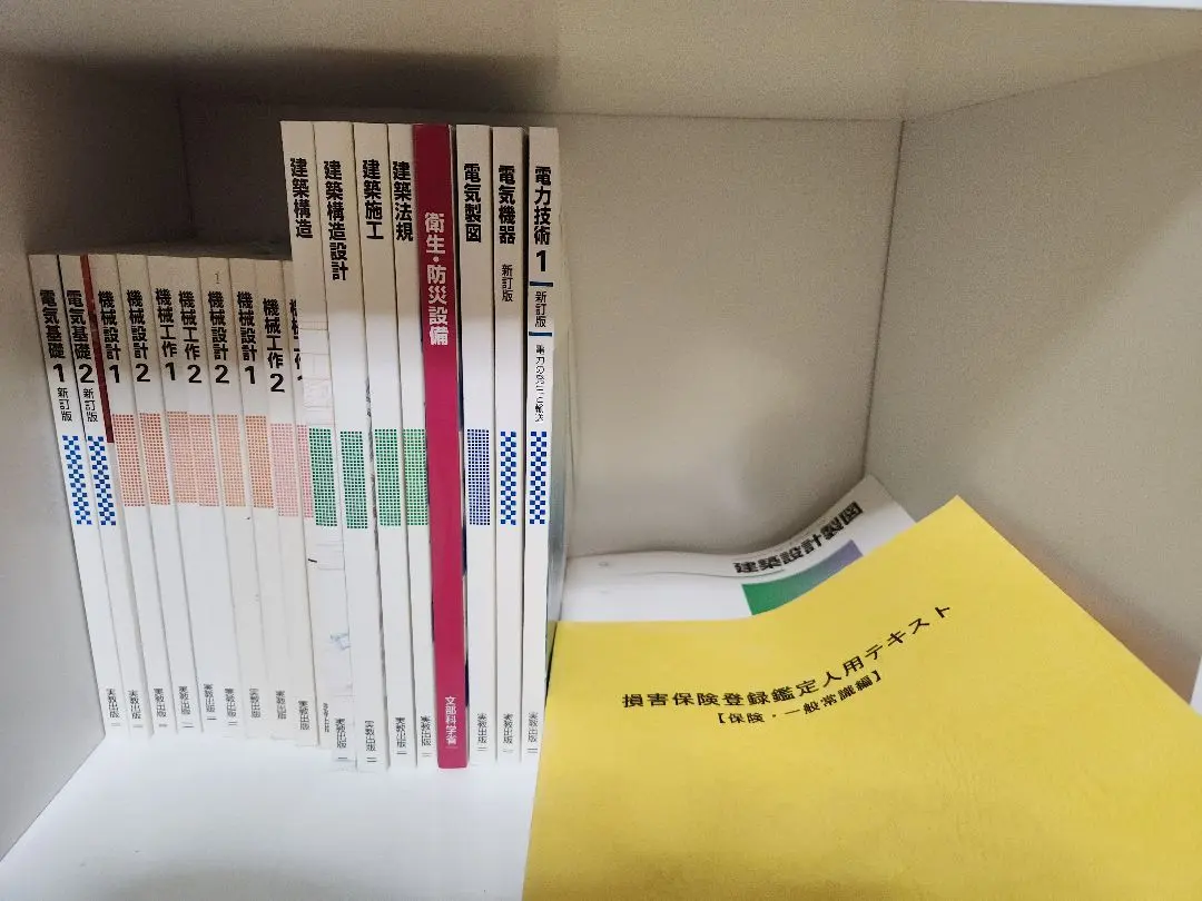2026年最新】損害保険登録鑑定人の人気アイテム - メルカリ