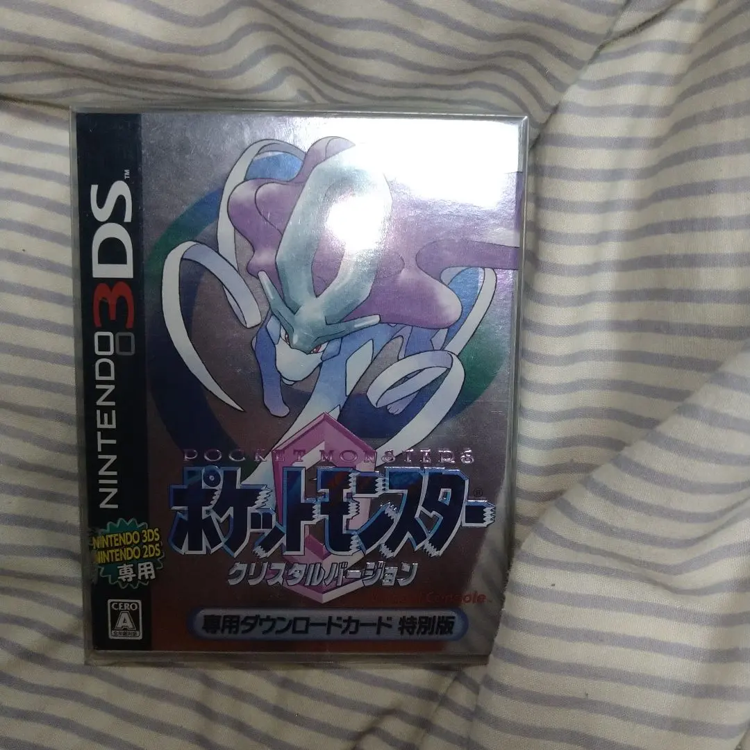 2026年最新】ポケットモンスタークリスタル(ダウンロードカード版)の