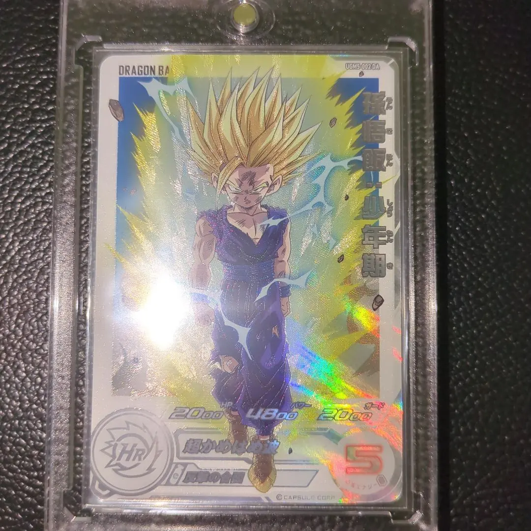 2026年最新】ugm5-002 daの人気アイテム - メルカリ