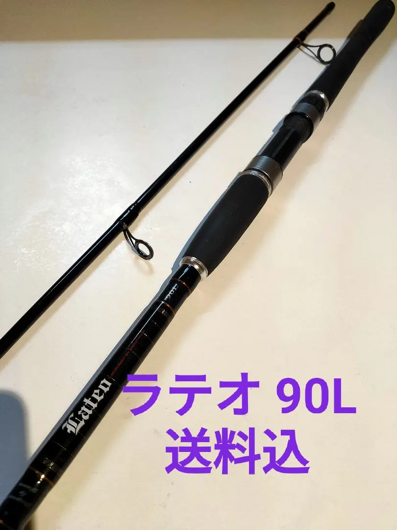 2026年最新】ダイワ ラテオ 90lの人気アイテム - メルカリ
