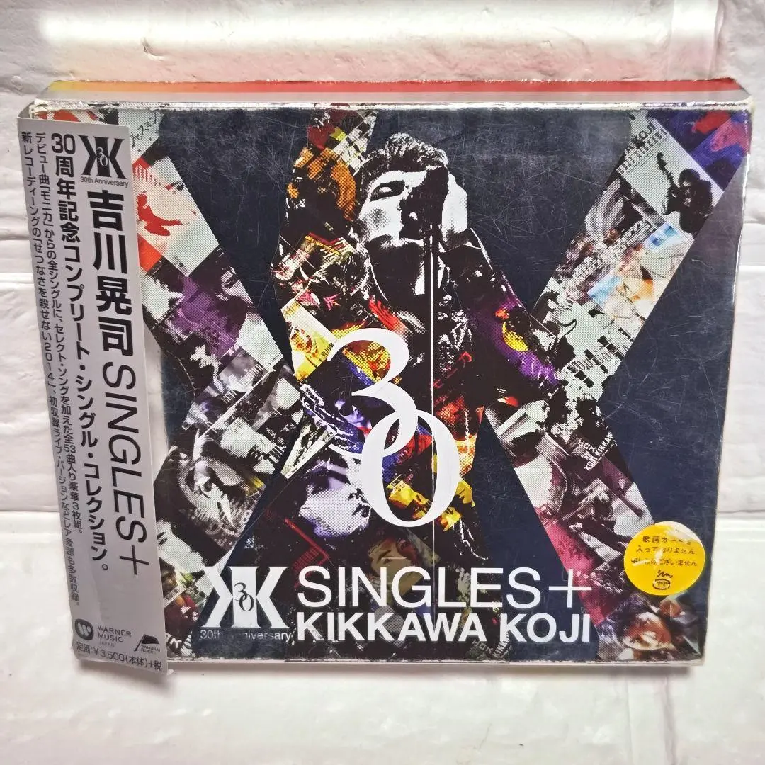 2026年最新】吉川晃司 singles+の人気アイテム - メルカリ
