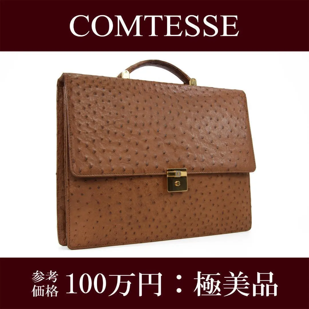 2026年最新】COMTESSE オーストリッチの人気アイテム - メルカリ