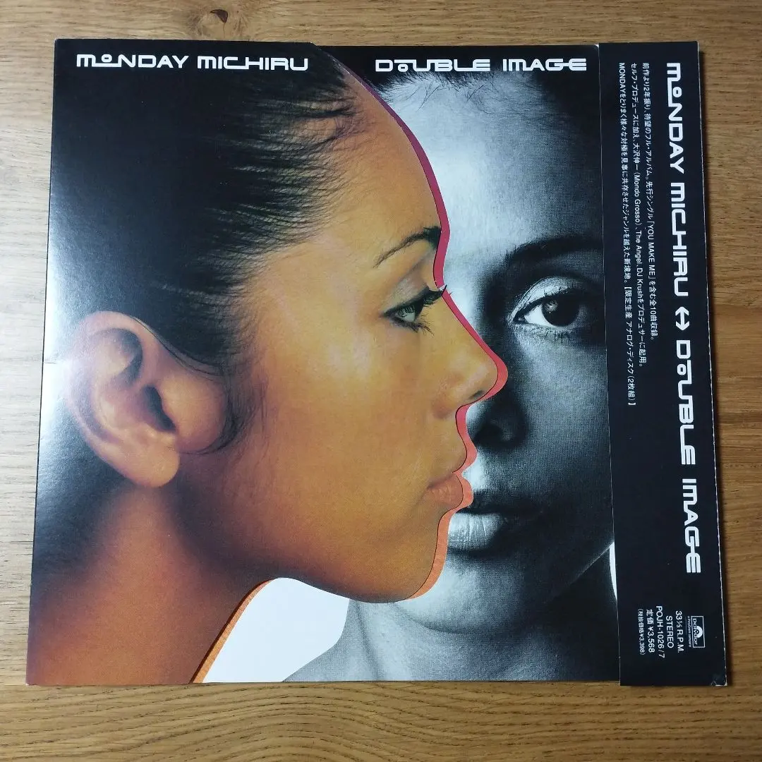 2026年最新】MONDAY満ちる レコードの人気アイテム - メルカリ