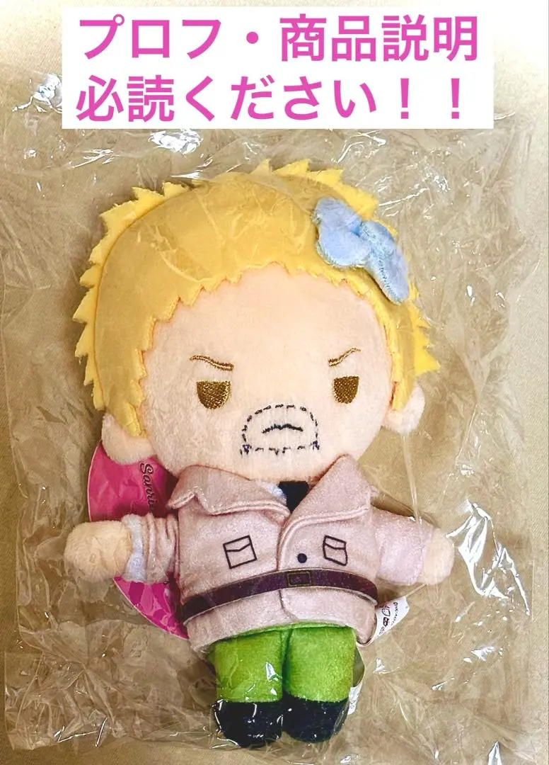 2026年最新】進撃の巨人 ともぬい ライナーの人気アイテム - メルカリ