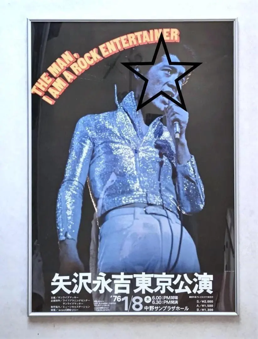 2026年最新】矢沢 永吉 サイン色紙の人気アイテム - メルカリ