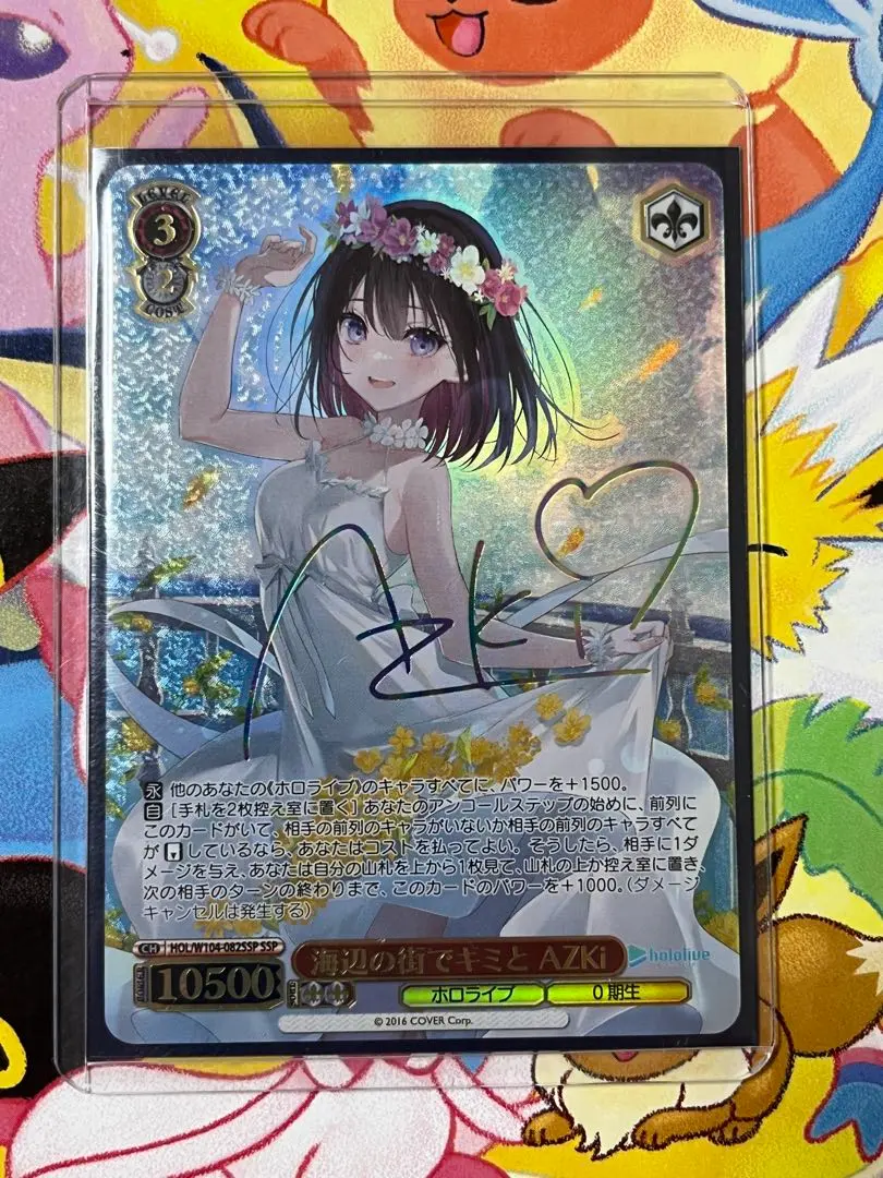 2026年最新】海辺の街でキミと sspの人気アイテム - メルカリ