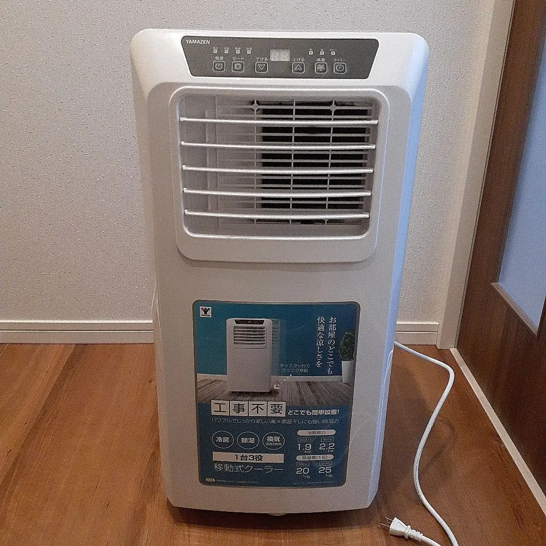 2026年最新】yec-k221の人気アイテム - メルカリ