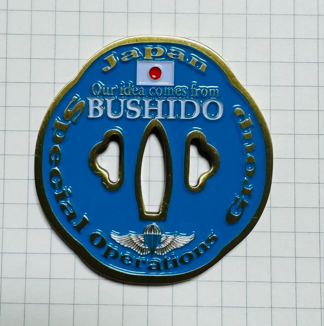 2026年最新】特殊作戦群 チャレンジコインの人気アイテム - メルカリ