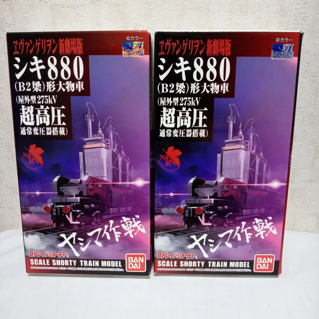 2026年最新】シキ880 エヴァの人気アイテム - メルカリ