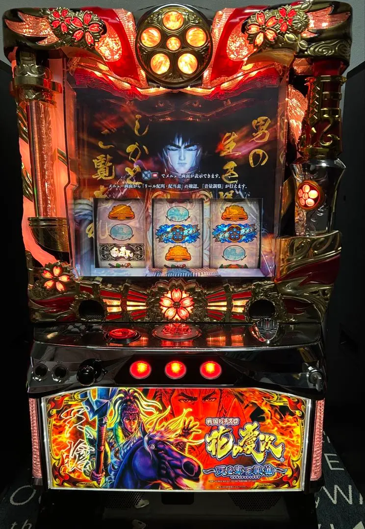 2026年最新】パチスロ 花の慶次 天を穿つ戦槍の人気アイテム - メルカリ