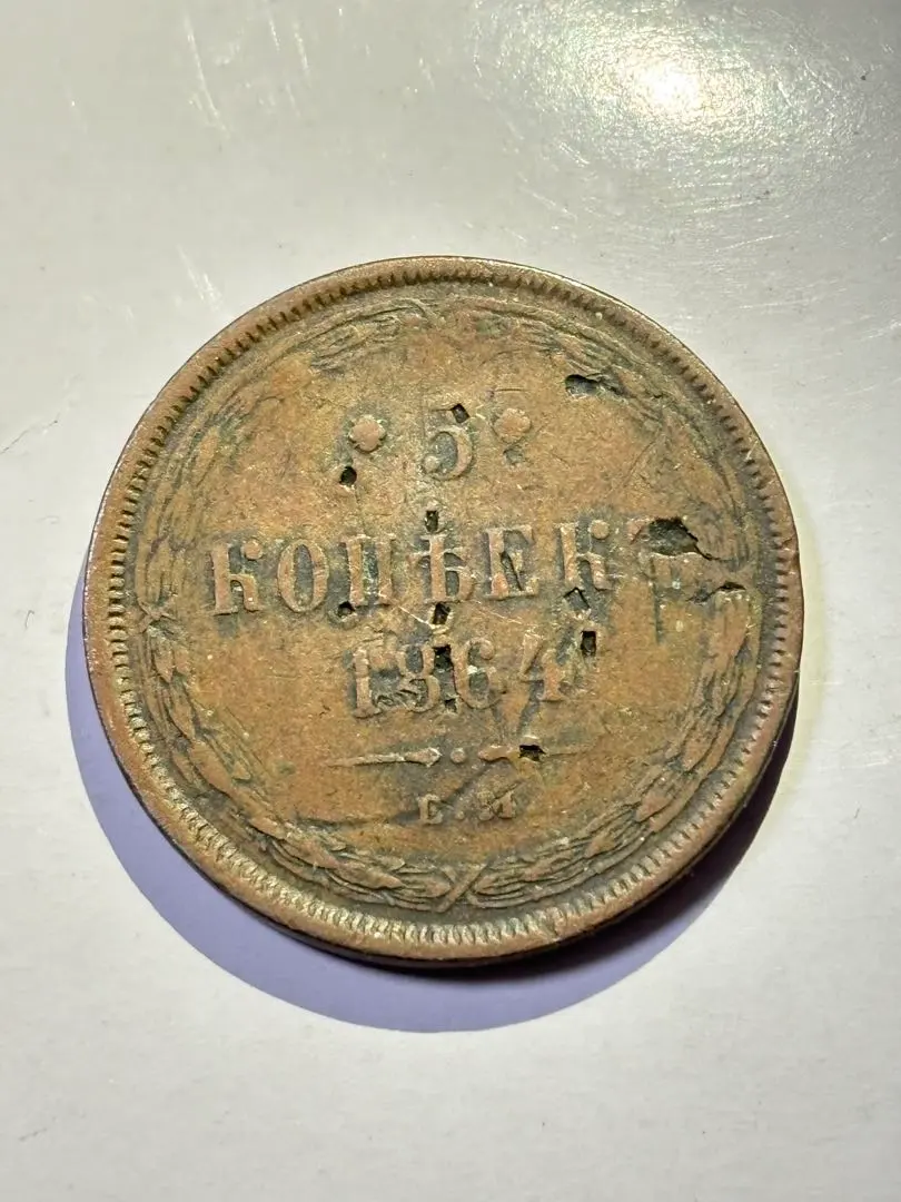 m76717882727_1.jpg?1767000362