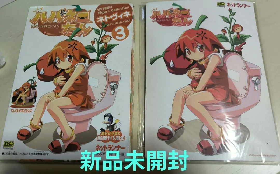 2026年最新】ネトヴィネの人気アイテム - メルカリ