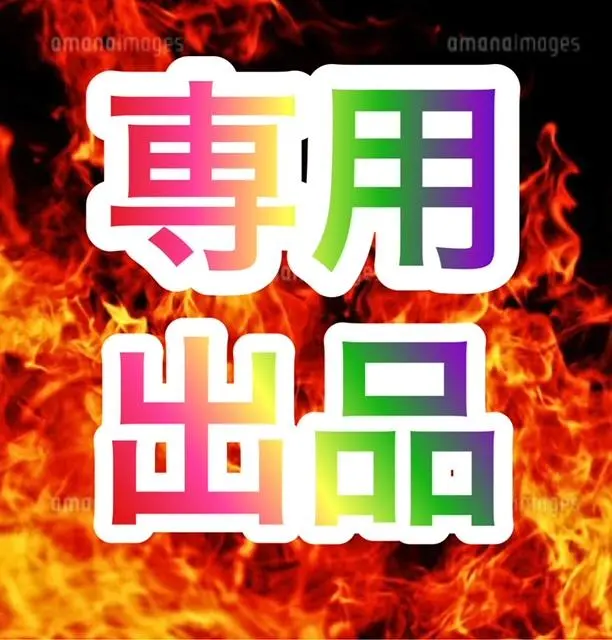 2026年最新】パチンコ 実機 咲の人気アイテム - メルカリ