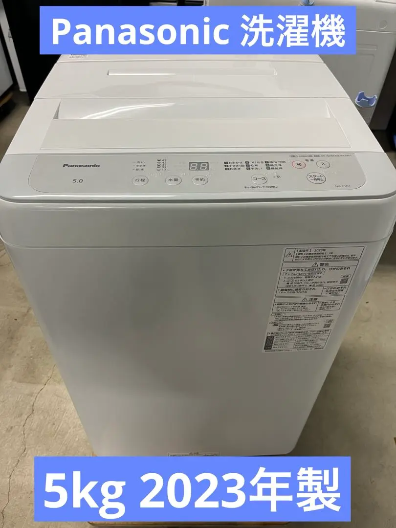 2026年最新】na-f5b1の人気アイテム - メルカリ