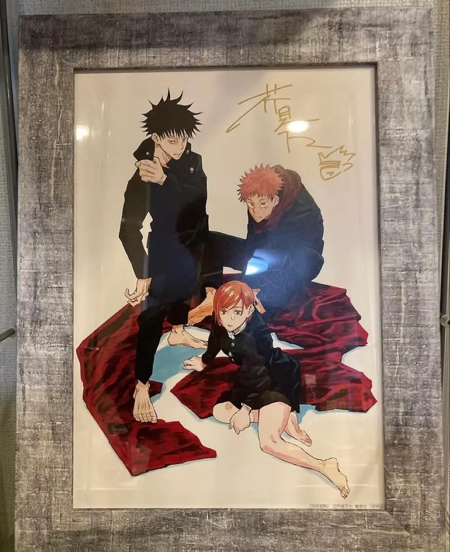 2026年最新】芥見下々サインの人気アイテム - メルカリ