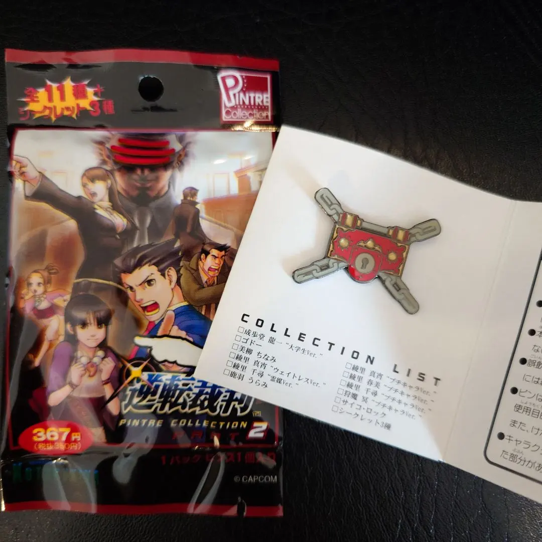 2026年最新】逆転裁判 ピントレコレクションの人気アイテム - メルカリ
