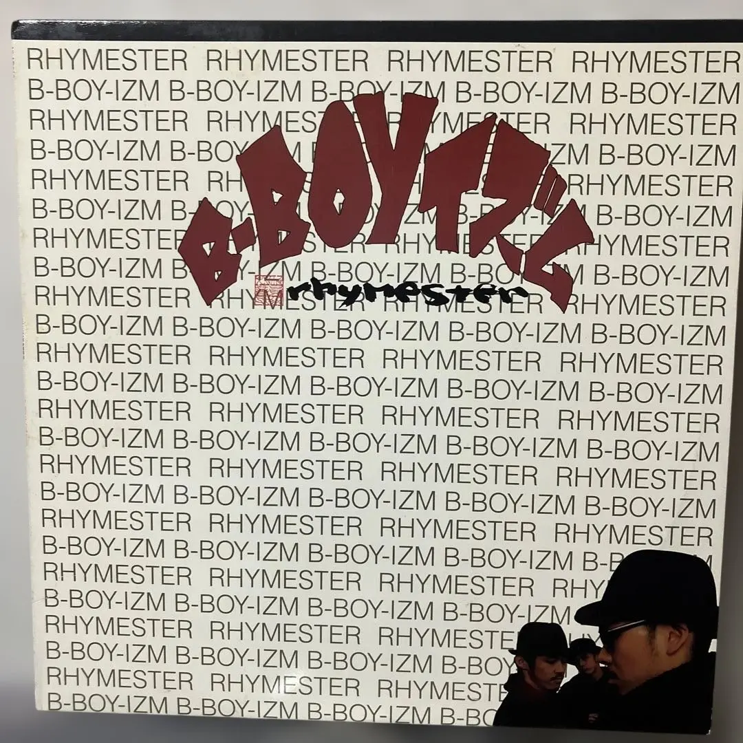2026年最新】b boy イズム レコードの人気アイテム - メルカリ