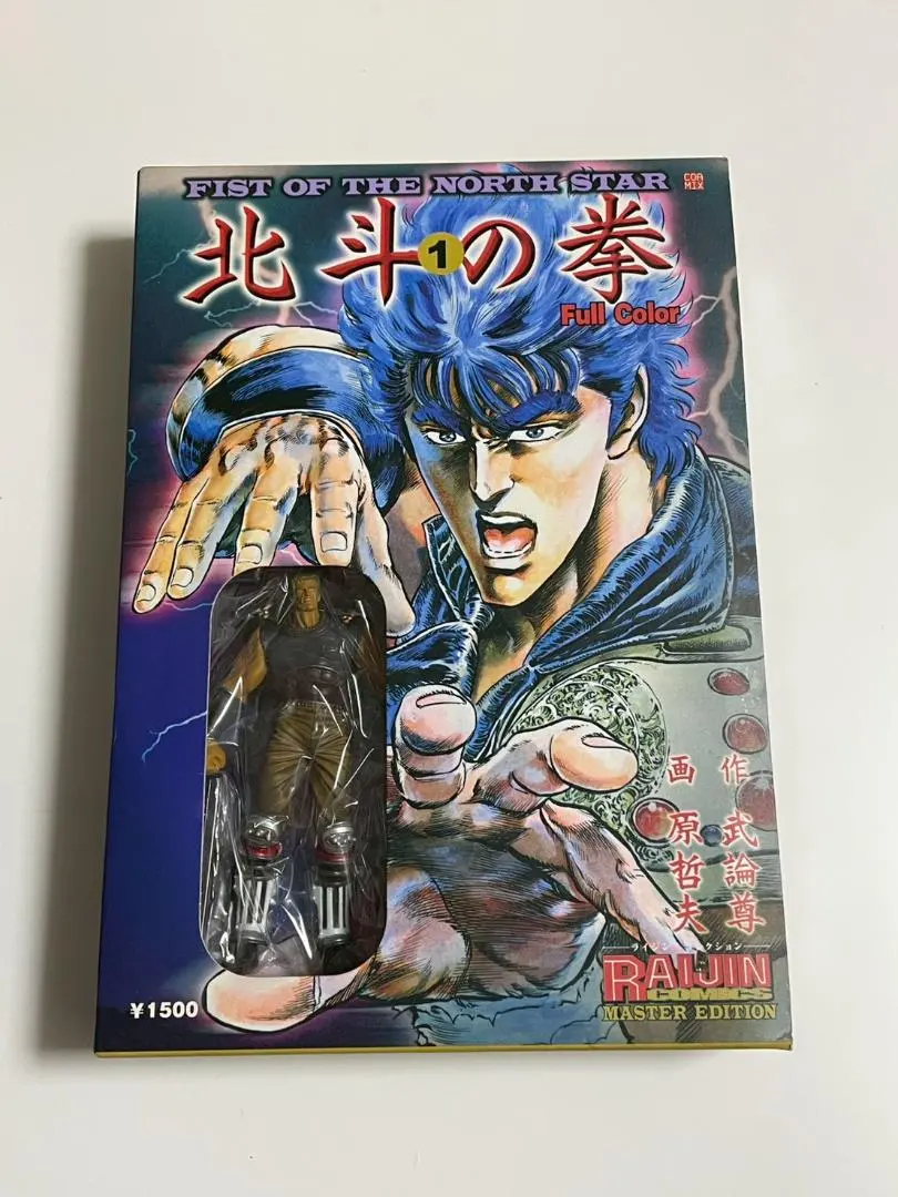 2026年最新】北斗の拳マスターエディションの人気アイテム - メルカリ