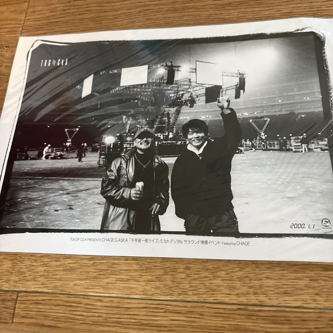 2026年最新】chage&aska ポスターの人気アイテム - メルカリ