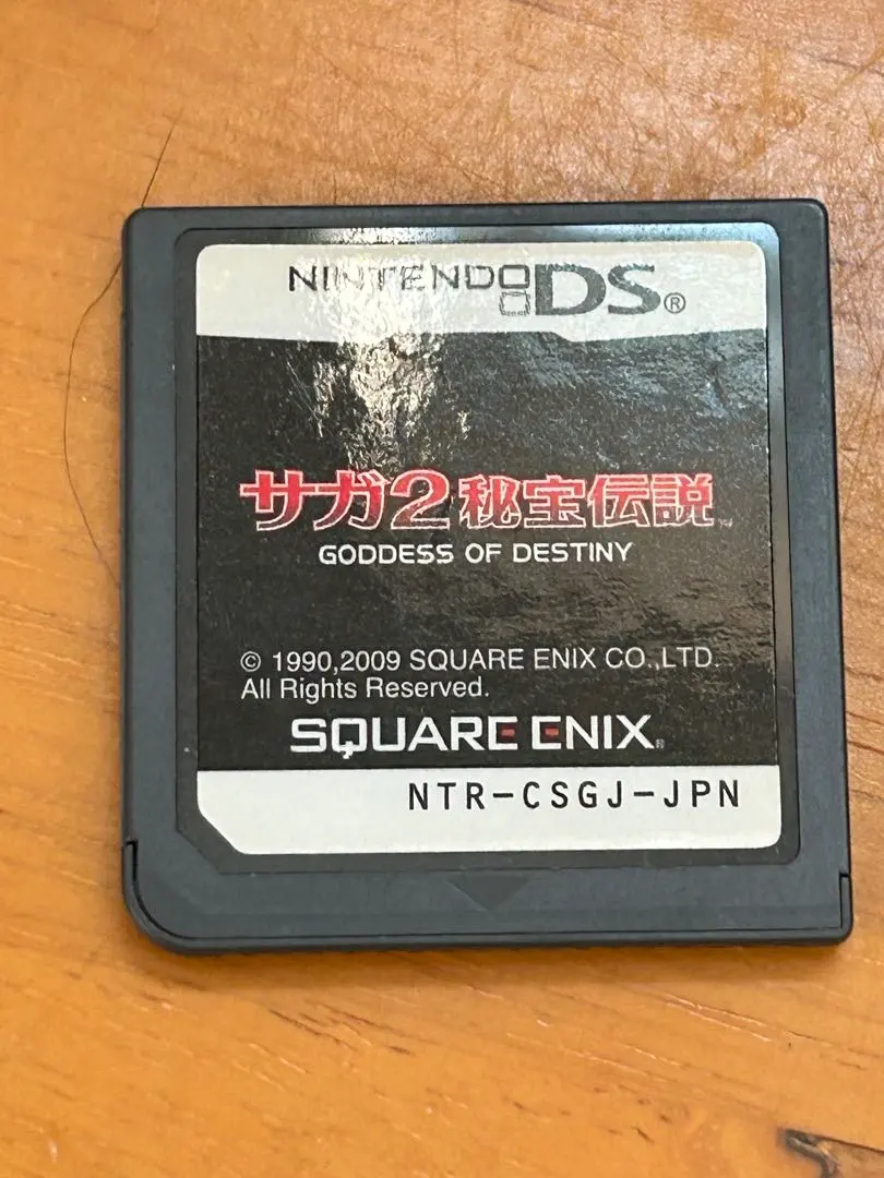 2026年最新】サガ2秘宝伝説 DSIの人気アイテム - メルカリ