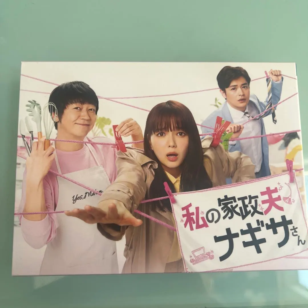 2026年最新】私の家政夫ナギサさん dvdの人気アイテム - メルカリ
