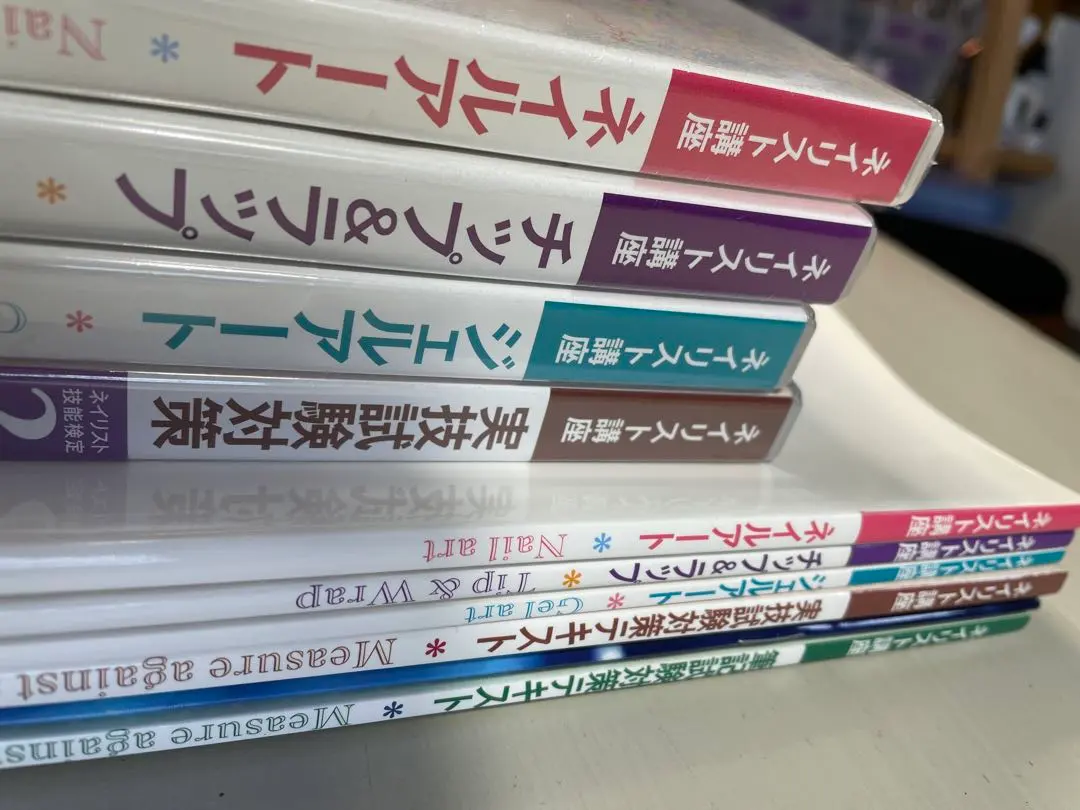 2026年最新】ユーキャン ネイリスト講座の人気アイテム - メルカリ