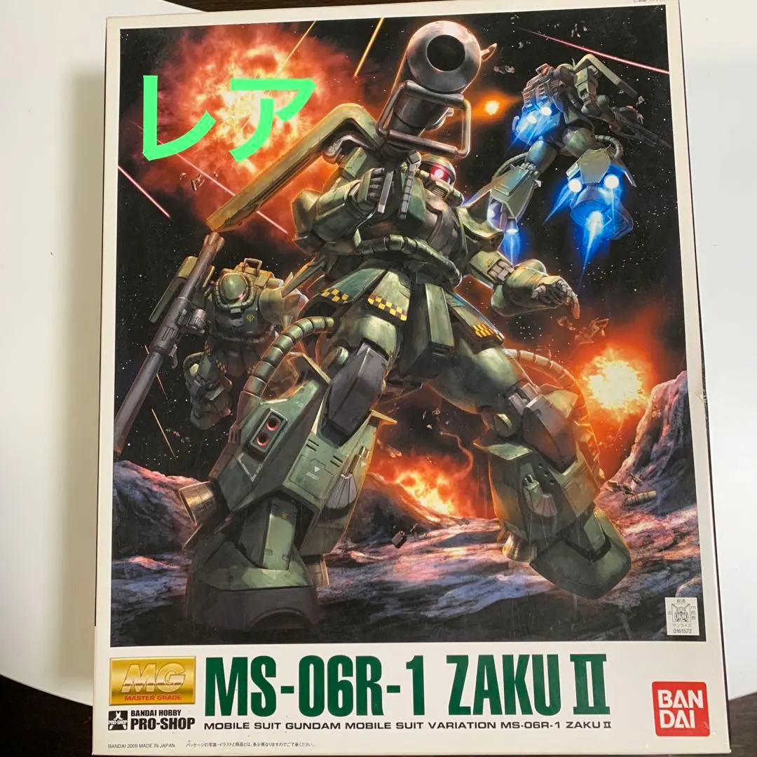 2026年最新】ザク プロショップの人気アイテム - メルカリ