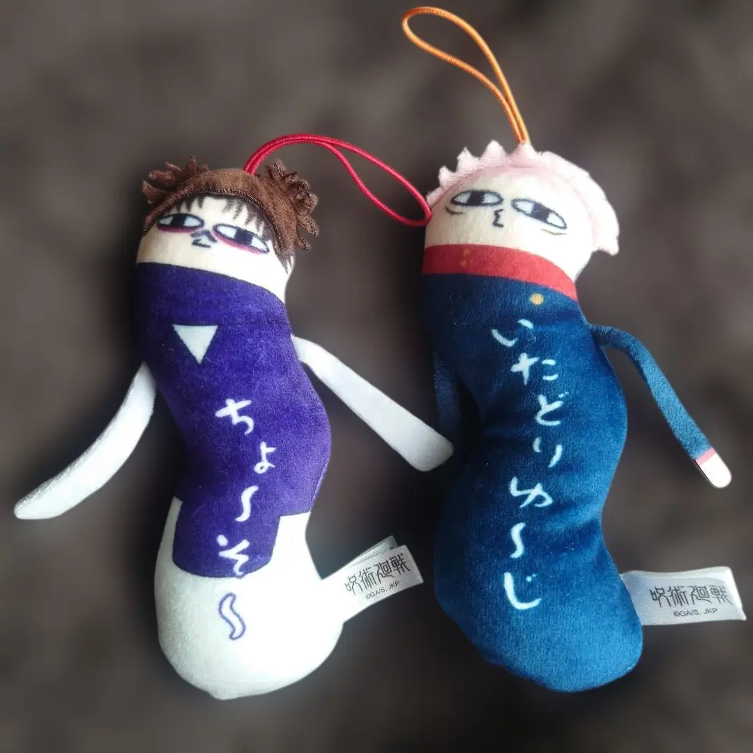 2026年最新】ひねくれ 脹相の人気アイテム - メルカリ