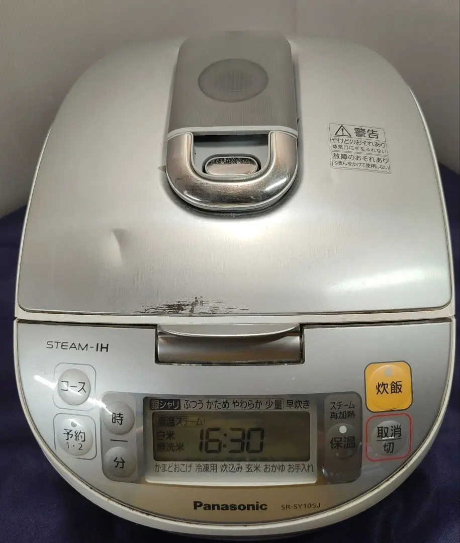 2026年最新】ih炊飯器sr-sy106j panasonicの人気アイテム - メルカリ