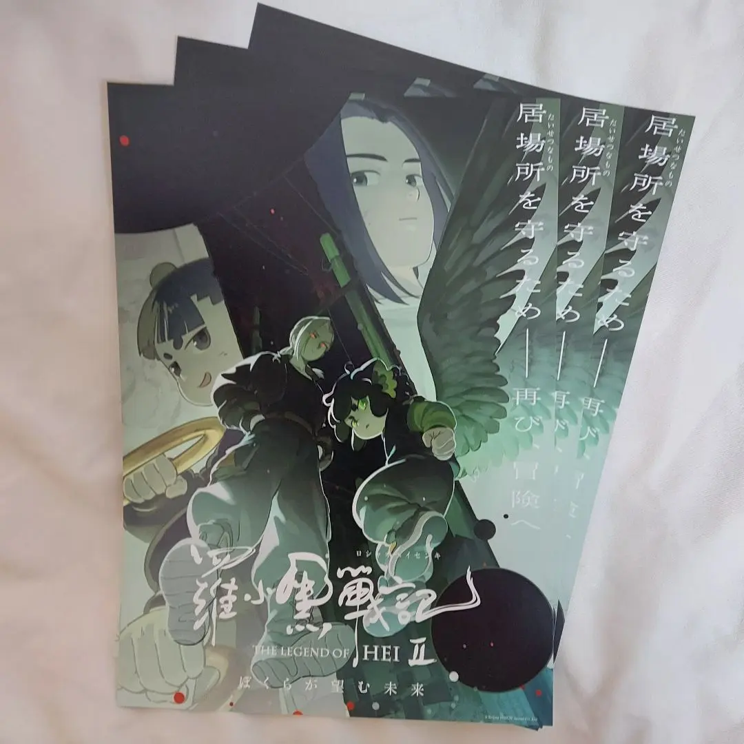 2026年最新】悠木碧 ポスターの人気アイテム - メルカリ