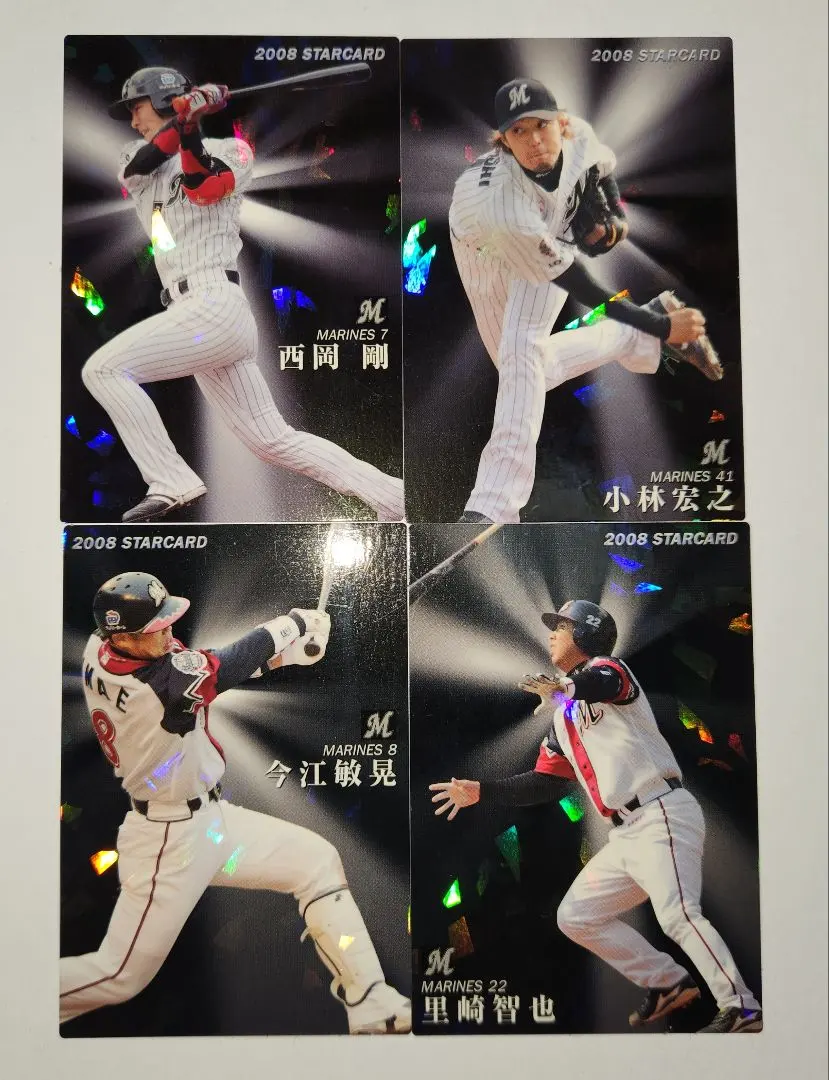 2026年最新】西岡剛モデルの人気アイテム - メルカリ