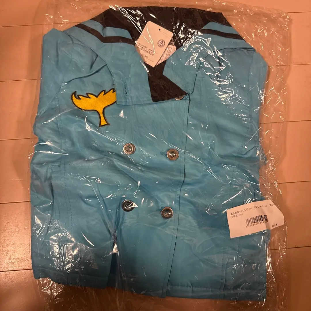 2026年最新】マジレンジャー 衣装の人気アイテム - メルカリ