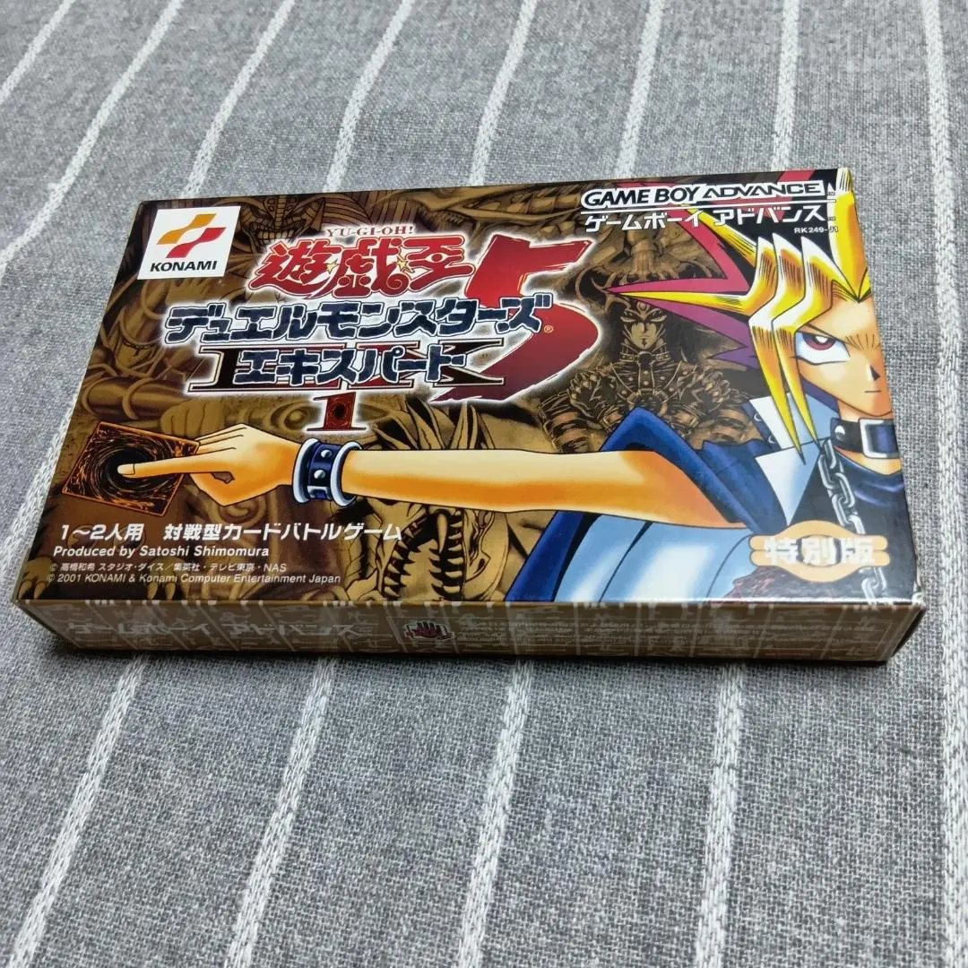 2026年最新】エキスパートエディション 遊戯王 未開封の人気アイテム