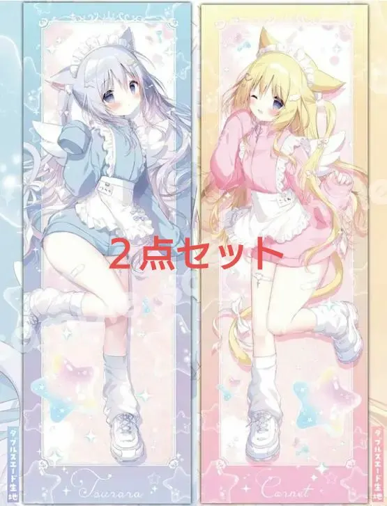 2026年最新】しらたま c105の人気アイテム - メルカリ