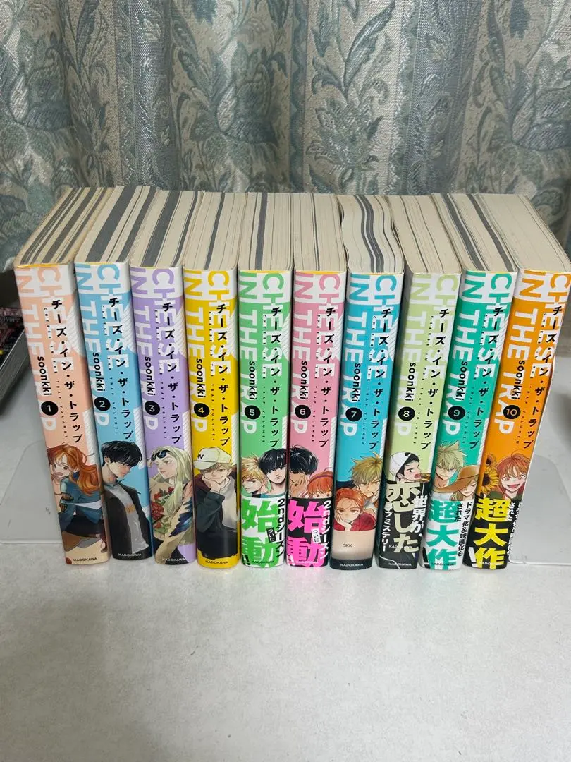 2026年最新】チーズインザトラップ 全巻の人気アイテム - メルカリ