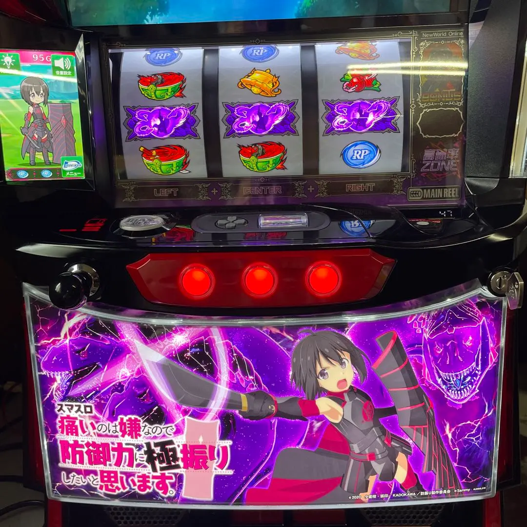 2026年最新】防振り スマスロの人気アイテム - メルカリ