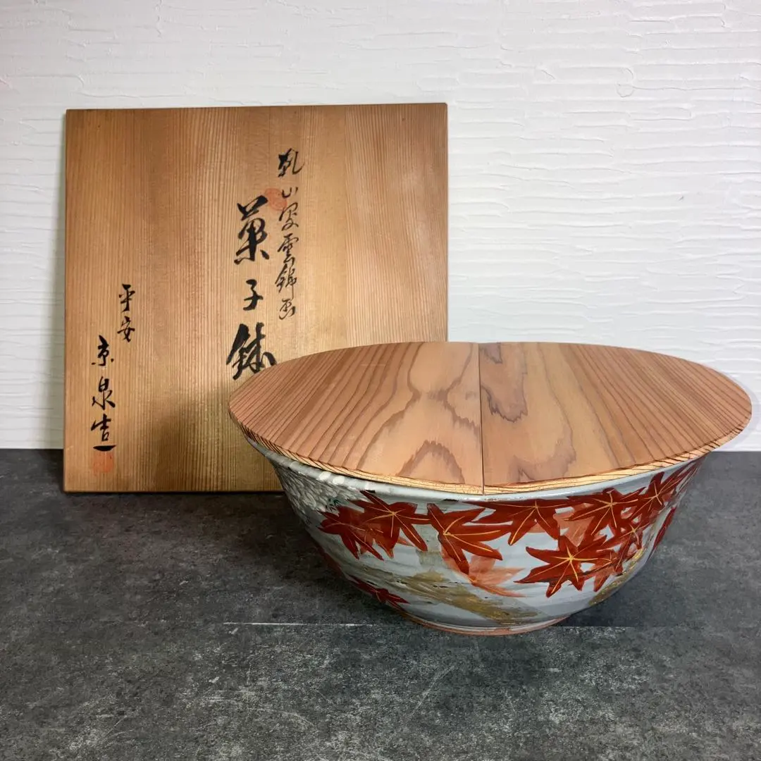 2026年最新】雲錦菓子鉢の人気アイテム - メルカリ