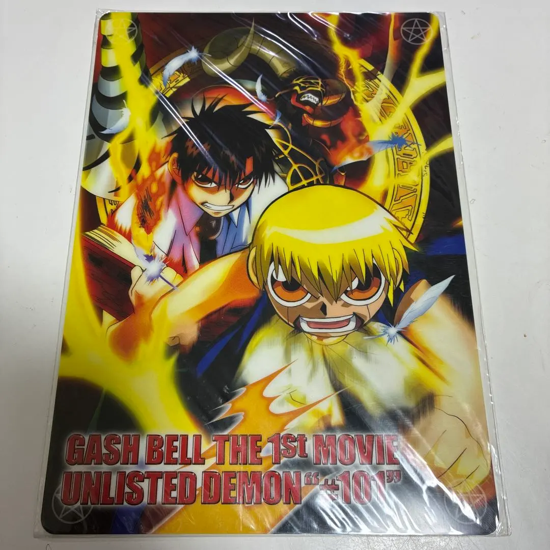 2026年最新】劇場版 金色のガッシュベル！！ 101番目の魔物の人気