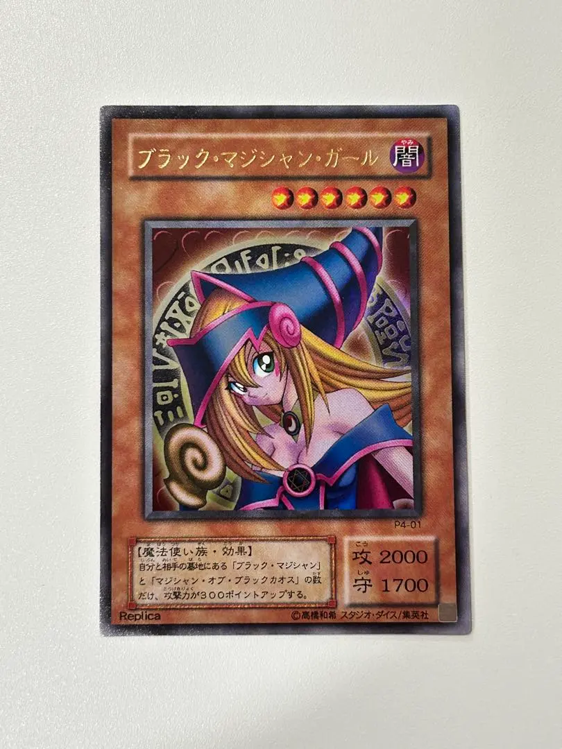 m78793296365_1.jpg?1768197340