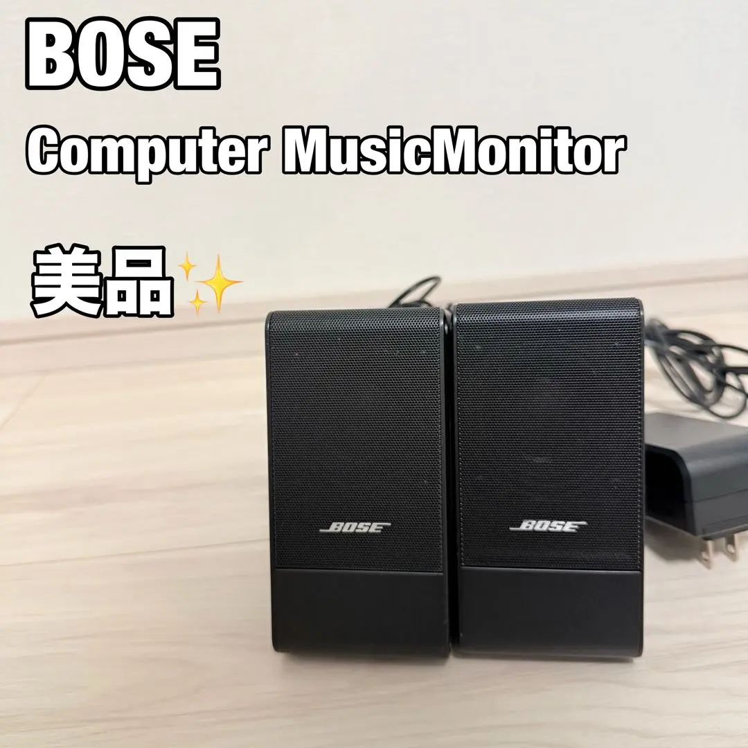 2026年最新】bose computer musicmonitorの人気アイテム - メルカリ