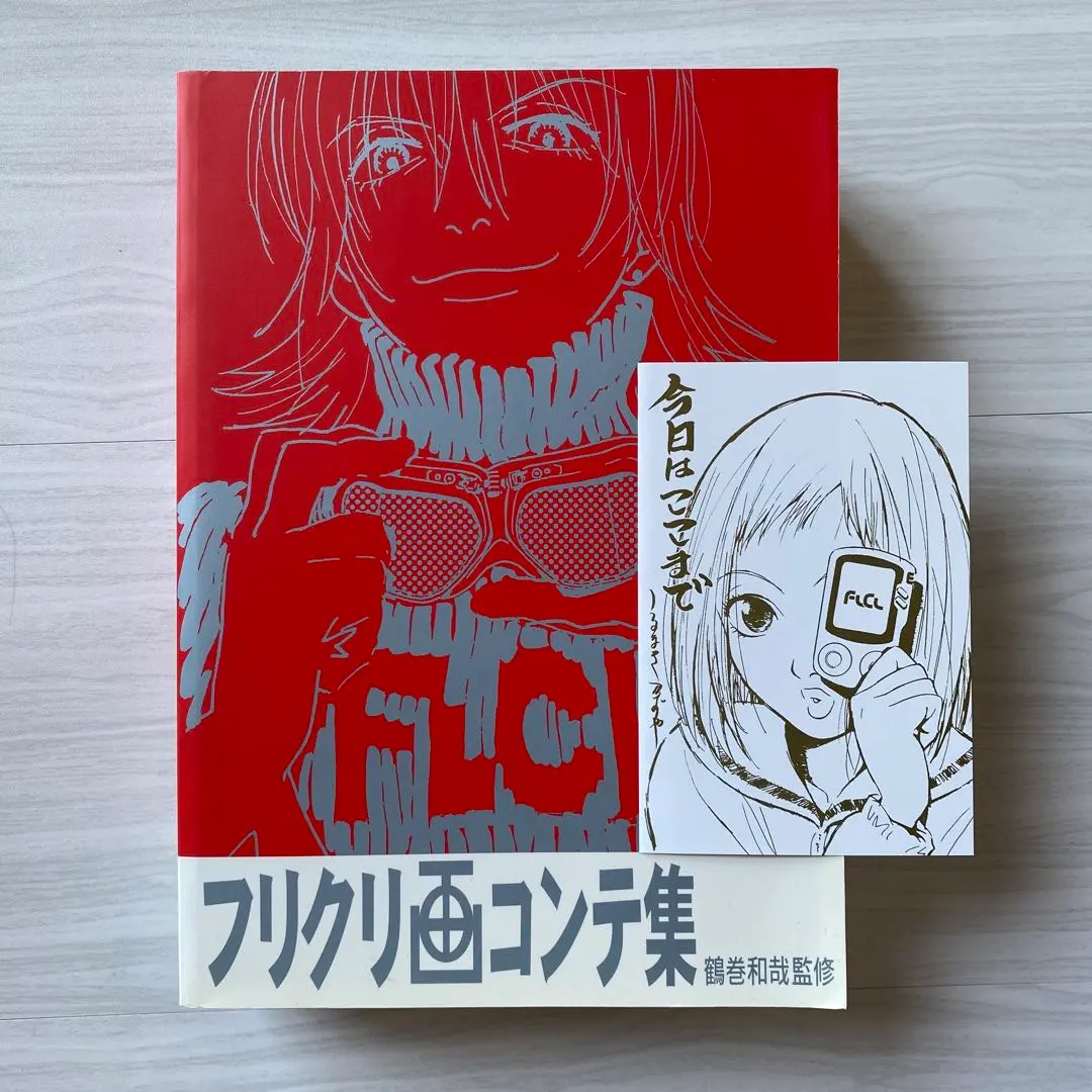 2026年最新】フリクリ コンテの人気アイテム - メルカリ