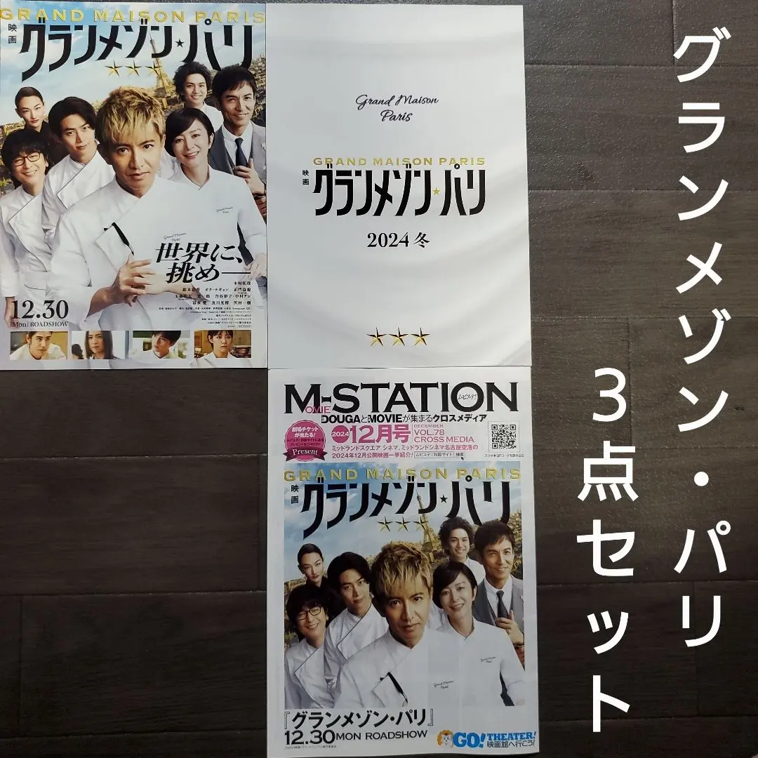 2026年最新】吉谷彩子の人気アイテム - メルカリ