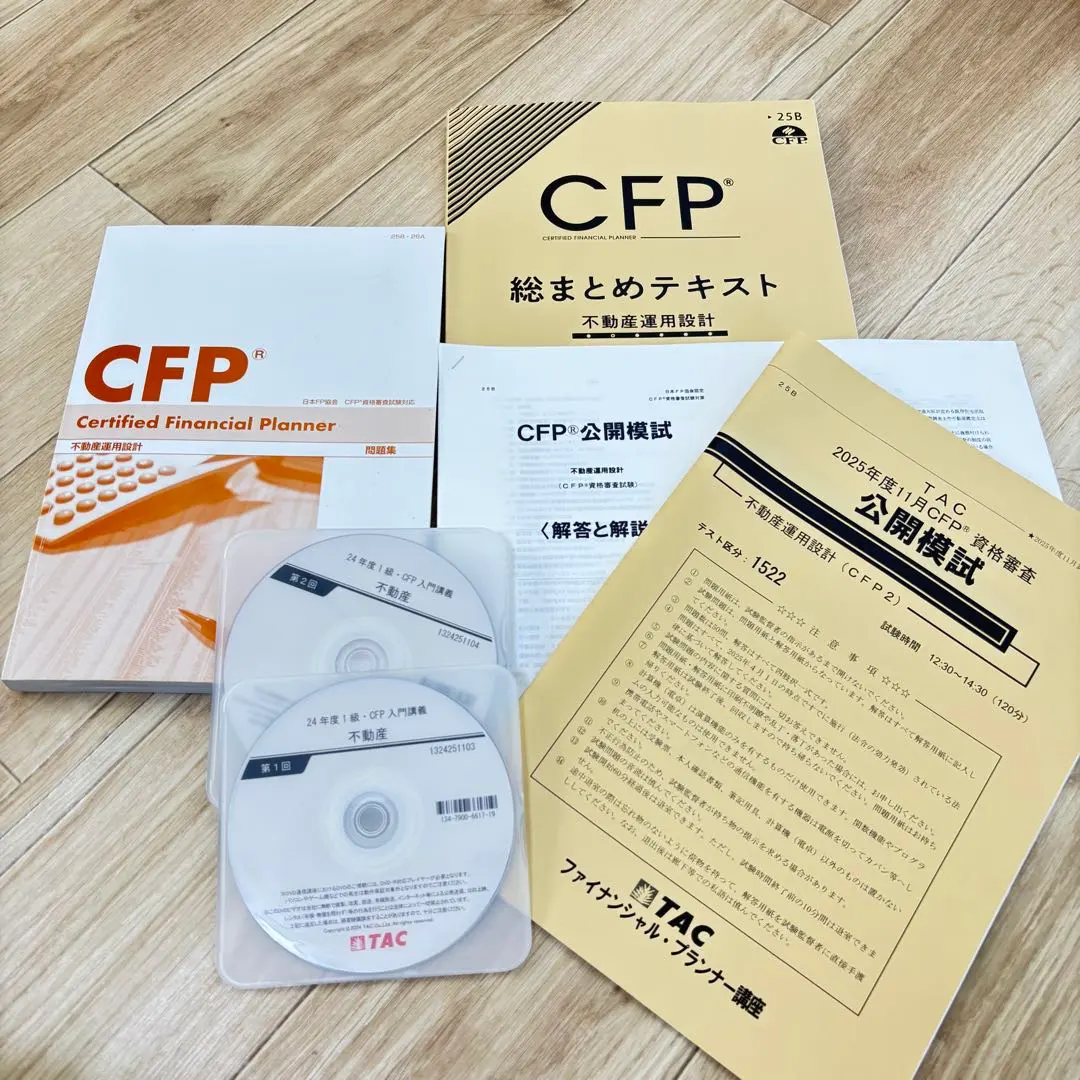 2026年最新】cfp dvdの人気アイテム - メルカリ