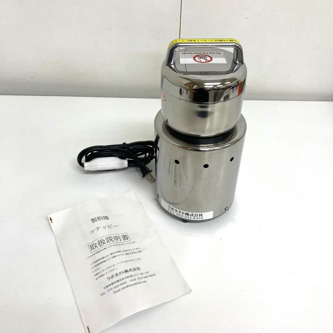 2026年最新】製粉機 コナッピーの人気アイテム - メルカリ
