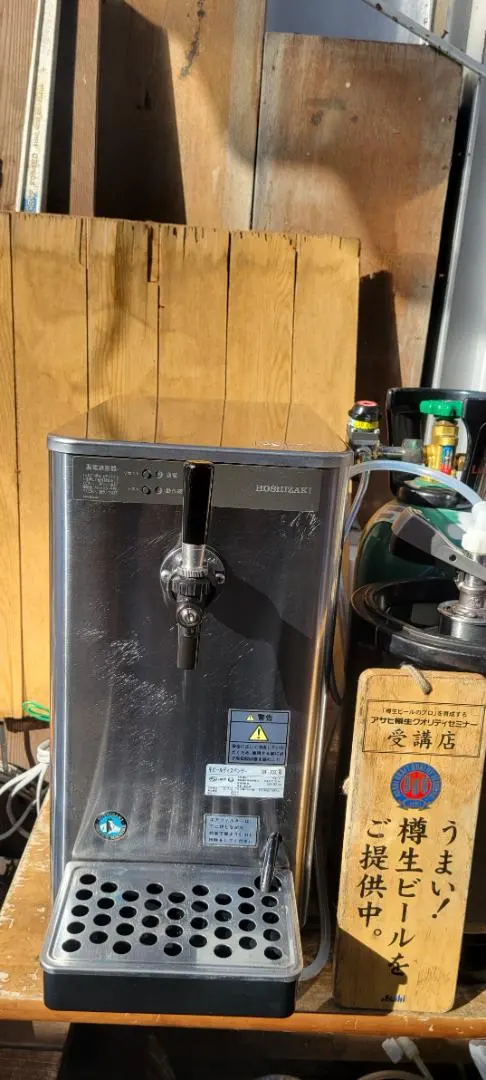 2026年最新】ホシザキ ビール dbfの人気アイテム - メルカリ